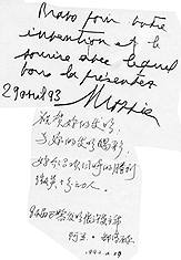 Signature Note