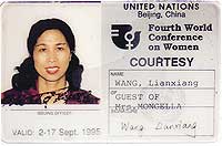 United Nation ID
